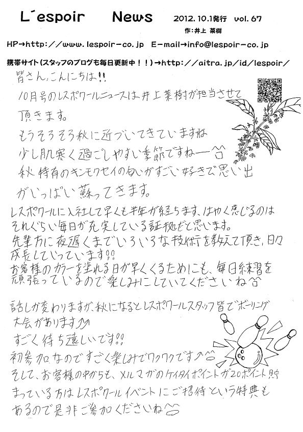 代替画像