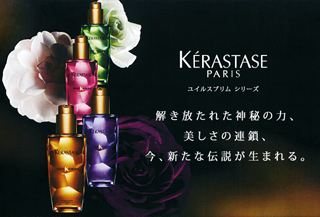 ユイルスブリム