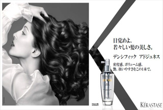 デンシフィック　アドジュネス
